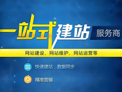 做一个独立网站需要多少钱?后续还有费用吗?
