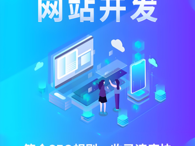 自己建个网站大概需要多少钱?